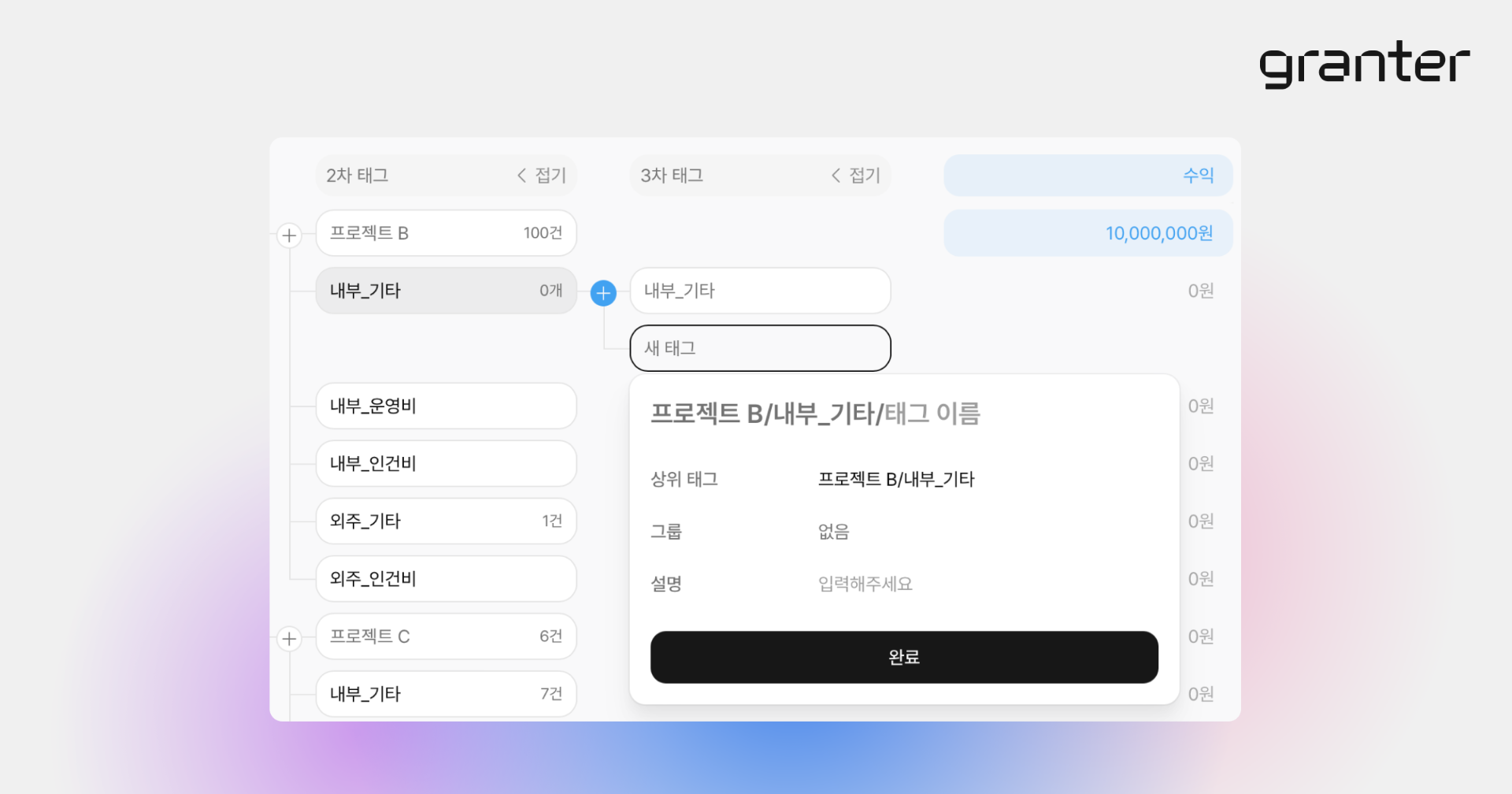 updatenote_10_01.png