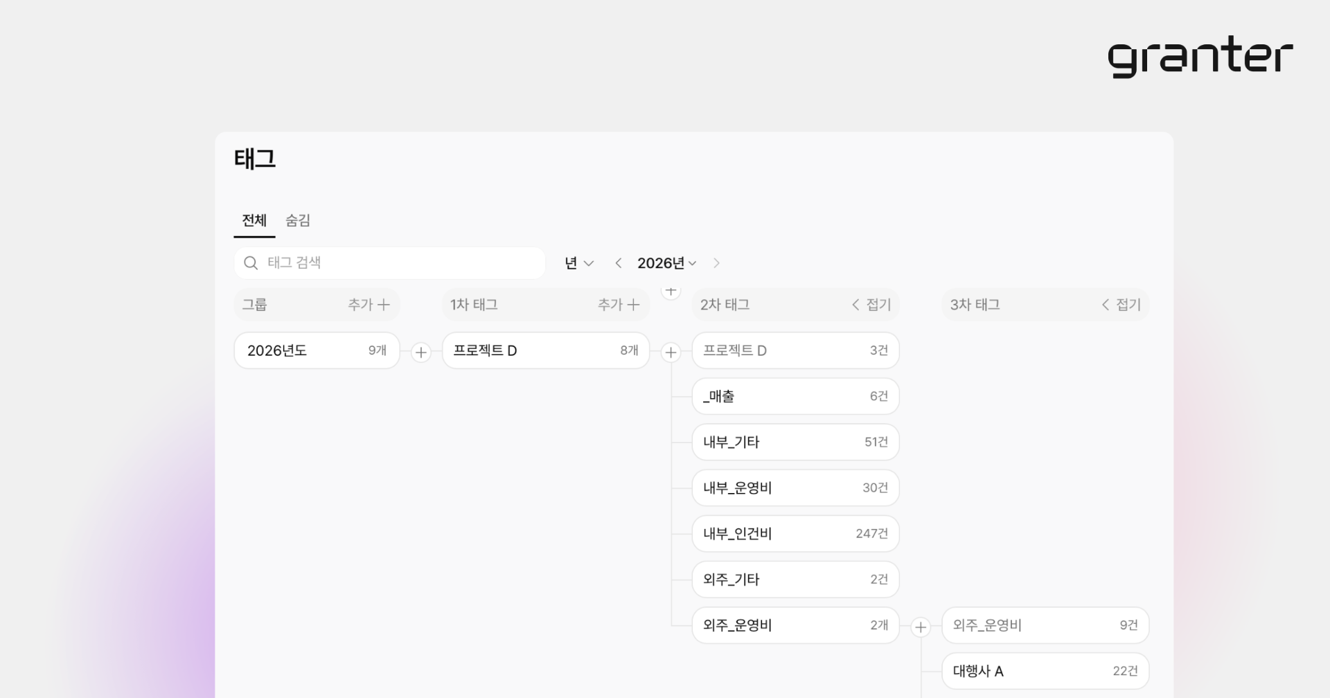 updatenote_10_02.png