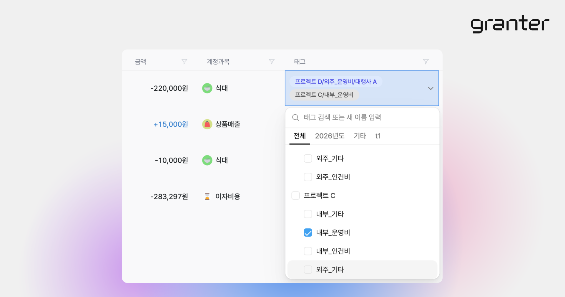 updatenote_10_03.png
